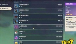 原神最新爆料在哪里打开,揭秘最新爆料中的神秘生成之地